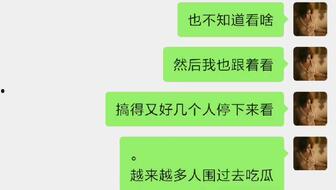 校园吃瓜爆料最新,揭秘最新吃瓜爆料背后的真相